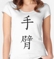 Arm Women's Fitted Scoop T-Shirt