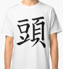 Head Classic T-Shirt