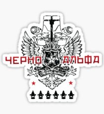 Pacific Rim - Cherno Alpha Sticker