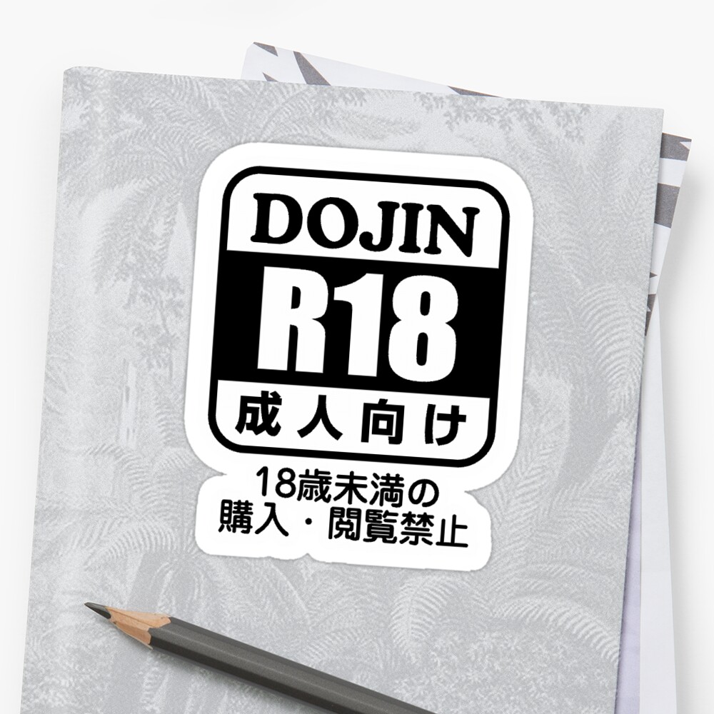 Sticker 'Etiquette Dojin R18' par soggymushrooms.