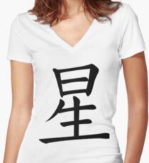 Star Women's Fitted V-Neck T-Shirt