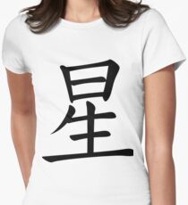 Star Women's Fitted T-Shirt