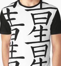 Star Graphic T-Shirt