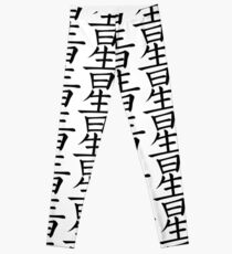 Star Leggings