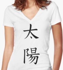 Sun Women's Fitted V-Neck T-Shirt