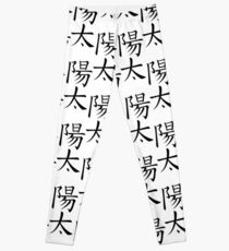 Sun Leggings