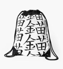 Anchor Drawstring Bag