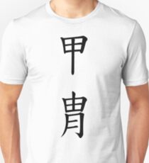 Armour Unisex T-Shirt