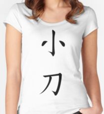 Knife Women's Fitted Scoop T-Shirt