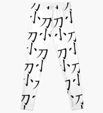 Knife Leggings