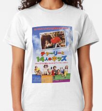 Japanese Daddy Day Care Classic T-Shirt