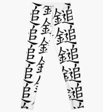 Hammer Leggings