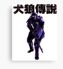Jin Roh Trooper Canvas Print