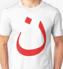 Christian Solidarity Unisex T-Shirt