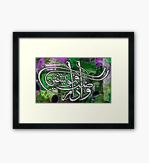 Wa eza mariztu fahowa yashfeen Framed Print