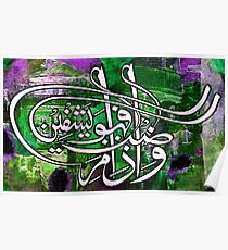 Wa eza mariztu fahowa yashfeen Poster