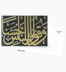 WaQulo Linnasi Husna Postcards