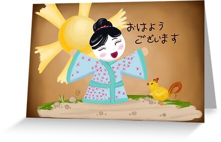  Ohayo Gozaimasu  Greeting Cards by PTElephant Redbubble