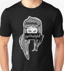 I Am My Own Guardian Unisex T-Shirt