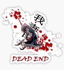 Dead End Sticker