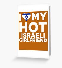 I Love My Hot Israeli Girlfriend Greeting Card