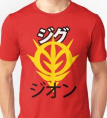 Hail Zeon Unisex T-Shirt
