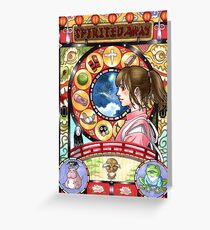 Spirited Away - Chihiro Greeting Card