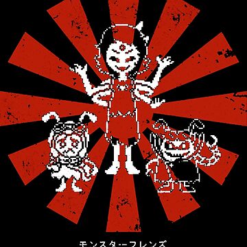 Sans Retro Japanese Undertale - Undertale - Magnet