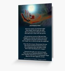 Universal Mine Greeting Card