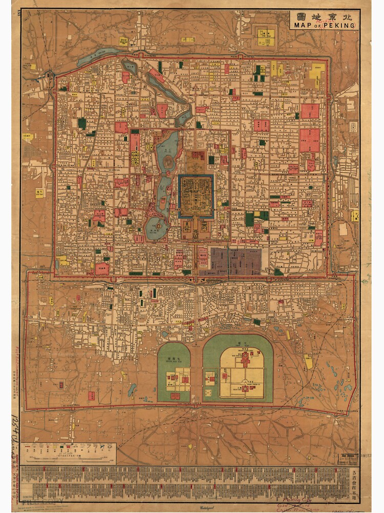 Vintage Map of Beijing China (1914) by BravuraMedia