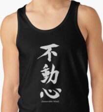 Fudoshin Japanese Kanji Meaning Immovable Mind Tank Top