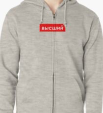 Supreme Box Logo Russian Zipped Hoodie