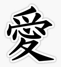 Love - Ai Sticker