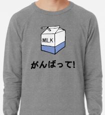 MilK Lightweight Sweatshirt
