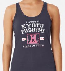 Camiseta con espalda nadadora Equipo Kyoto Fushimi
