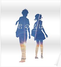Kimi no na wa Poster