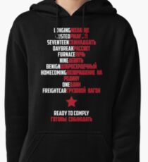 Good Morning Soldier (White text) Pullover Hoodie