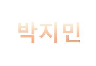 Bts Kim Taehyung Hangul Name - ketisyars