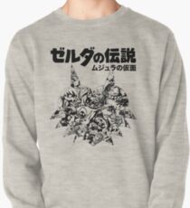 The Legend of Zelda - Majoras Mask (Japanese Classic Edition) Pullover