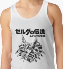 The Legend of Zelda - Majoras Mask (Japanese Classic Edition) Tank Top