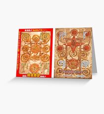 Hokage Greeting Card