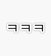 Pegatina ㅋㅋㅋ | Kekeke