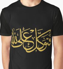 Trust In God (Arabic Calligraphy) Graphic T-Shirt