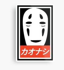 No Face - Spirited Away // Obey Parody Metal Print