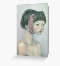 Self 02 Greeting Card