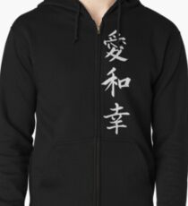 Love Peace Happiness Kanji (White Writing) Zipped Hoodie