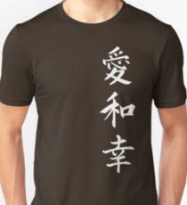 Love Peace Happiness Kanji (White Writing) Unisex T-Shirt