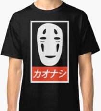 No Face - Spirited Away // Obey Parody Classic T-Shirt