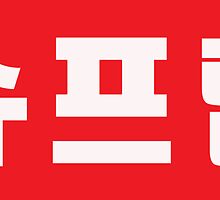 Korean: Stickers | Redbubble