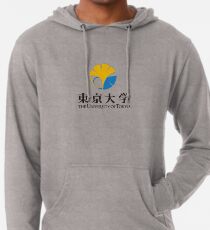 University of Tokyo Logo Lightweight Hoodie